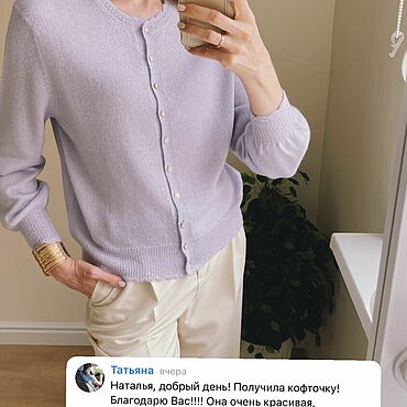 Одежда ручной работы. Ярмарка Мастеров - ручная работа Кардиган р46-50 100% беби альпака сиреневый. Handmade.