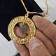 Винтаж:  ПОДВЕСКА КУЛОН с МЕТЕОРИТОМ ЗОДИАК. Кулоны винтажные. Antic-Vintage. Интернет-магазин Ярмарка Мастеров.  Фото №2