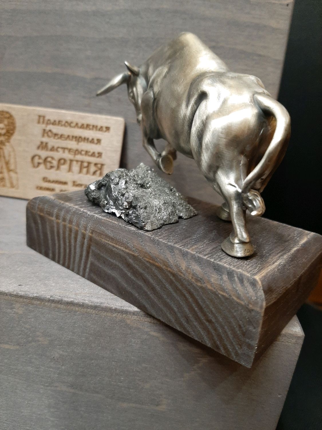 Серебряный бык в интернет-магазине на Ярмарке Мастеров | Скульптуры ...