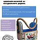 Коробка для хранения мелочей. Элементы интерьера. Koza-de-reza. Интернет-магазин Ярмарка Мастеров.  Фото №2
