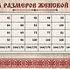 Заказать Платье славянское "Голуба". Мастерская Русской Одежды. Ярмарка Мастеров. . Платья Фото №3