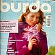 Журнал Burda Moden № 8/2005, Выкройки для шитья, Москва,  Фото №1
