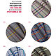 Бескаркасное кресло Tartan Pie 3x. Кресла. RANGA Performance. Ярмарка Мастеров.  Фото №4