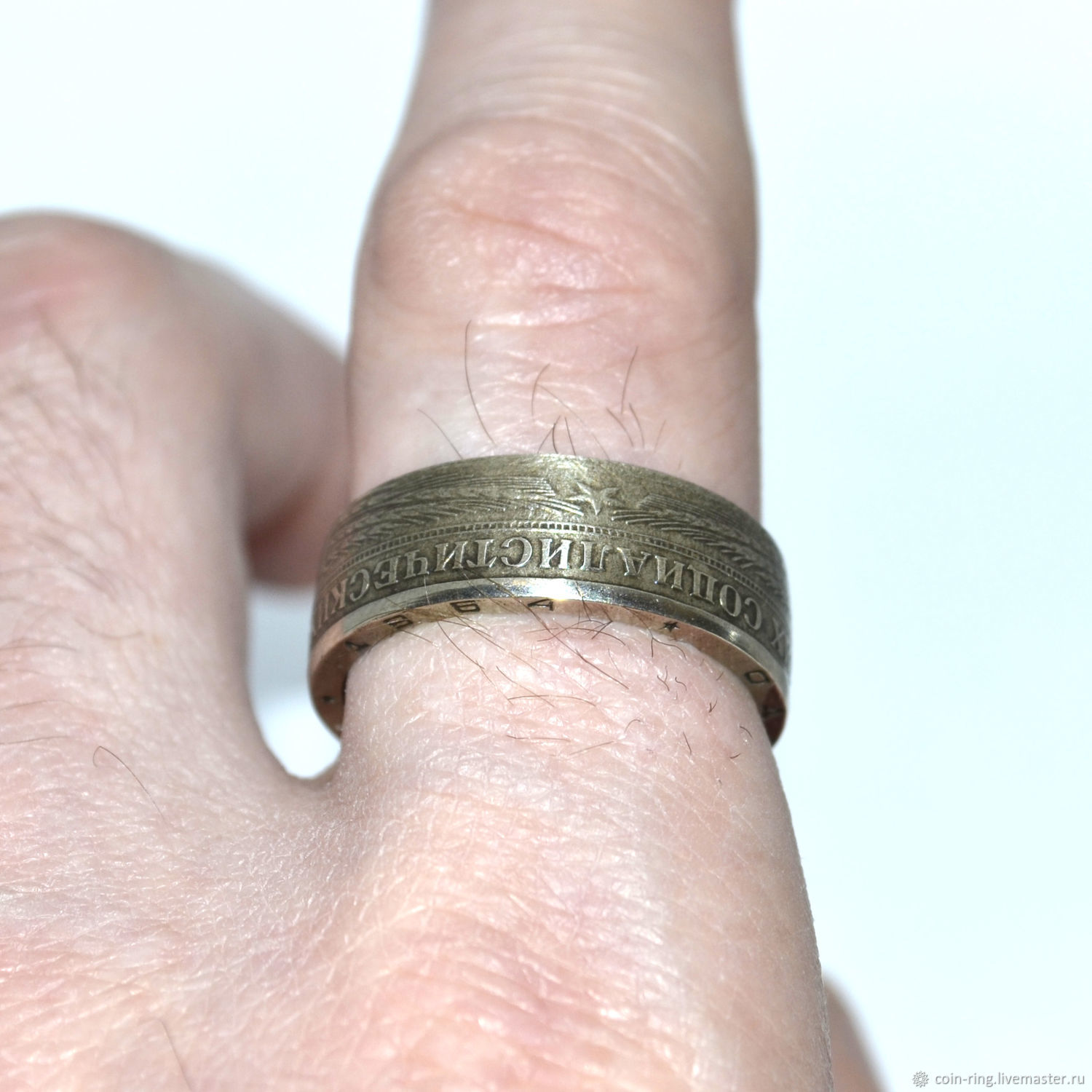 Кольцо из монеты 10 рублей