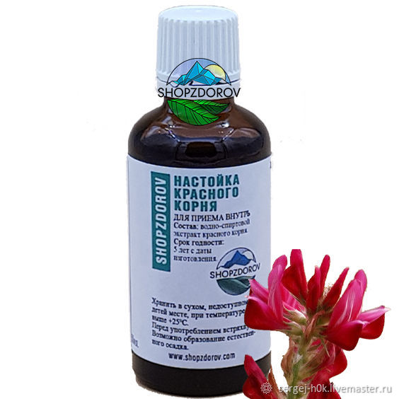 Маковая настойка. Настойка красный дракон. Настойка с красным крестом. Маковая настойка. Семена мака.
