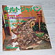 Журнал Quilts JAPAN 963, Книги, Владивосток,  Фото №1