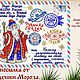 Набор дизайнов для машинной вышивки. Инструменты для вышивки. Надежда (nadega). Интернет-магазин Ярмарка Мастеров.  Фото №2