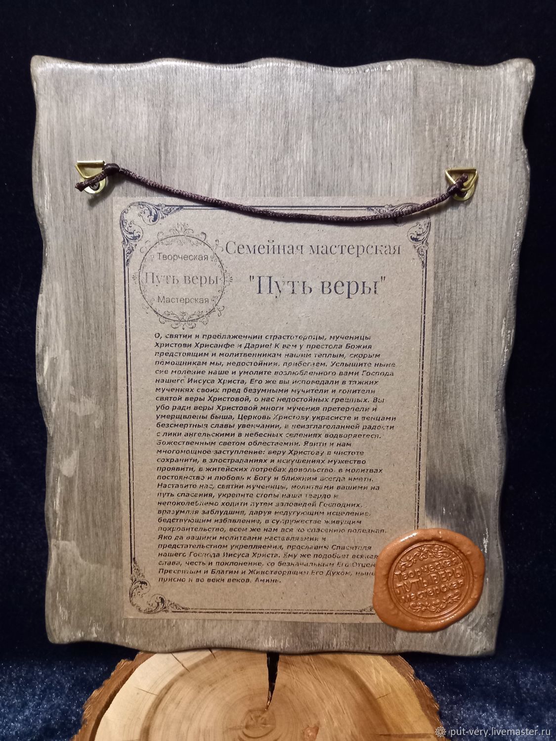 Иконы: Икона Святой Дарьи в интернет-магазине Ярмарка Мастеров по цене ...