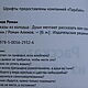 Заказать Рассказы из колодца - мистические истории. МИСТОРИИ. Ярмарка Мастеров. . Подарочные книги Фото №3