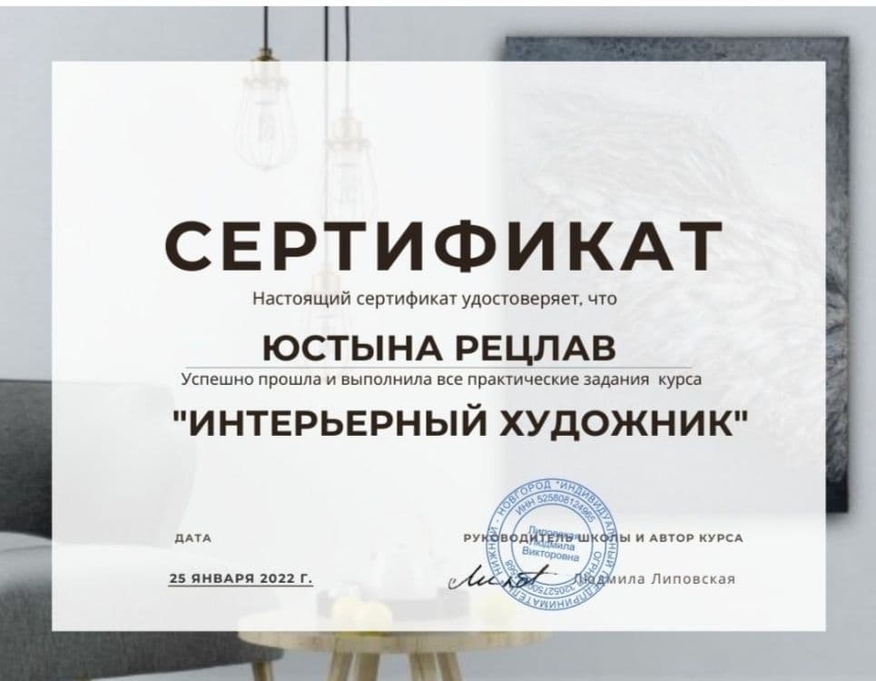 Мой профиль