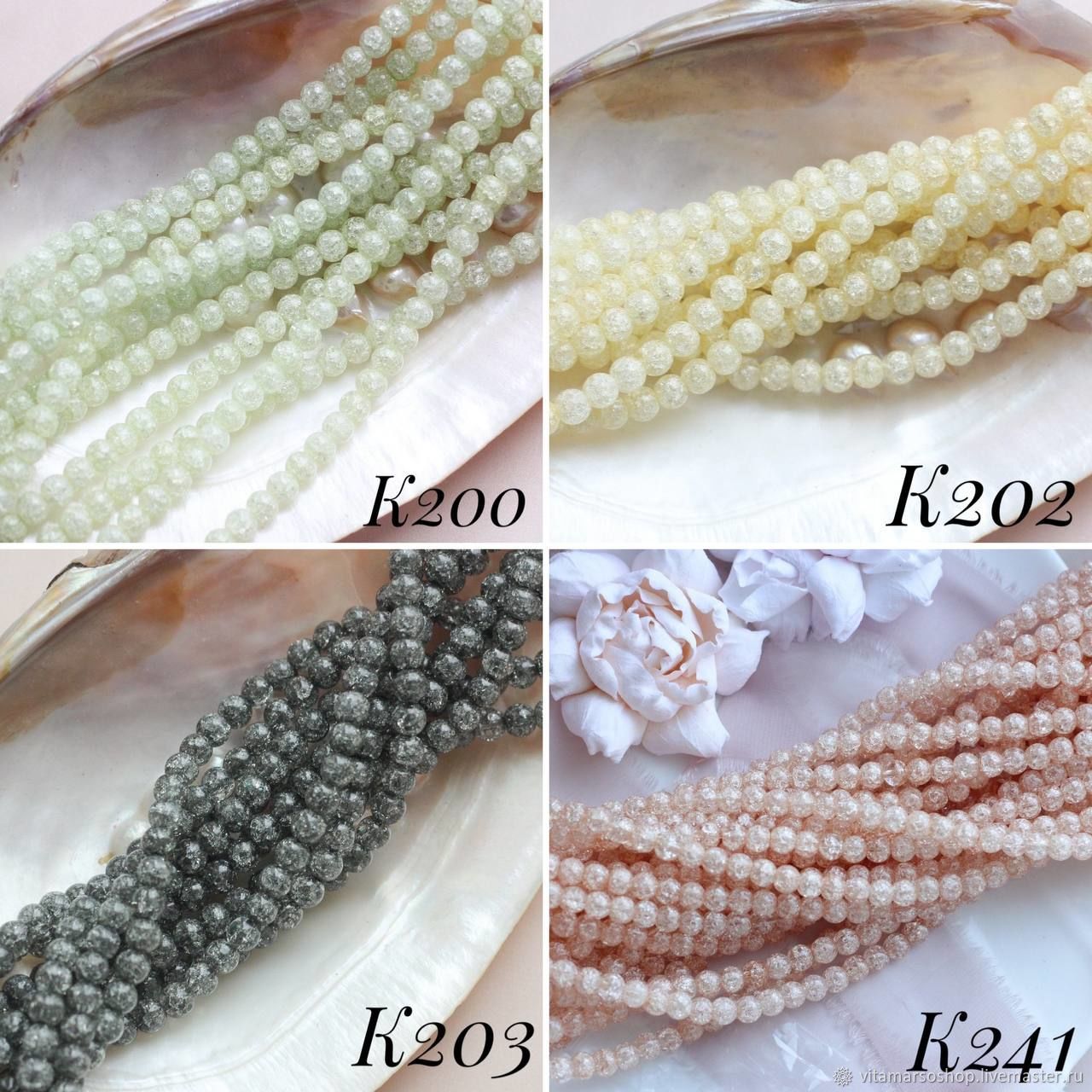 Сахарный кварц 6 мм (имитация), 1/2 нити, К084, К086, К085 в интернет ...