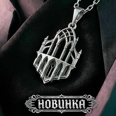 Украшения ручной работы. Ярмарка Мастеров - ручная работа Подвеска "Реликвий". Handmade.