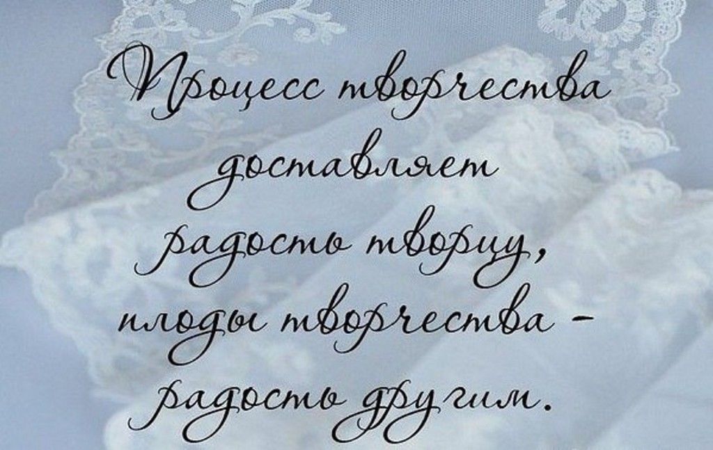 процесс