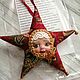 Звезда исполняющая желания, Интерьерная кукла, Калининград,  Фото №1