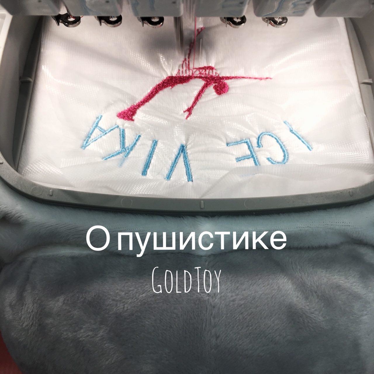 Процесс работы