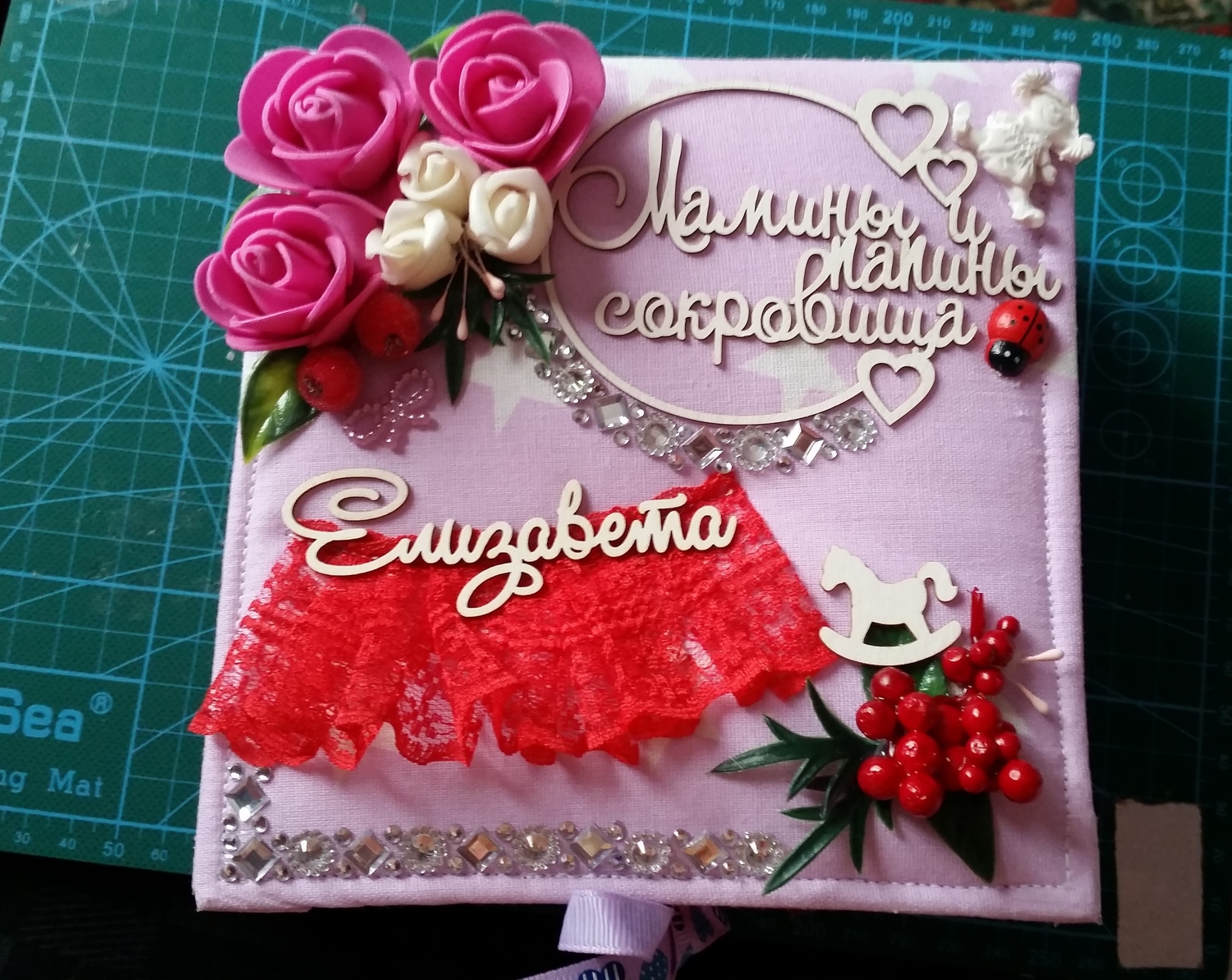 Мамины и папины сокровища.