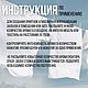 Заказать Текстильный парфюм Запах чистого белья 100 мл. Aromako. Ярмарка Мастеров. . Ароматические диффузоры Фото №3