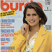 Материалы для творчества handmade. Livemaster - original item Burda Moden Magazine 1 1992 (January) in Italian. Handmade.