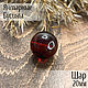 Order Beads ball 20mm made of natural Baltic amber red cherry. LUXAMBER. Livemaster. . Beads1 Фото №3