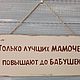 Табличка интерьерная, Таблички, Москва,  Фото №1