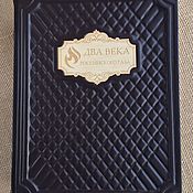 Сувениры и подарки handmade. Livemaster - original item Two centuries of Russian gas (2 volumes) leather bound. Handmade.