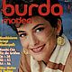 Burda Moden Magazine 1 1984 (January), Magazines, Moscow,  Фото №1