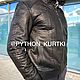 Мужская куртка из натуральной кожи питона!. Куртки. YANA KRAFT BRAND. Ярмарка Мастеров.  Фото №4