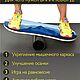 Доска балансировочная Snowboard + ролик + подарок. Спортивный инвентарь. Sandlight. Интернет-магазин Ярмарка Мастеров.  Фото №2