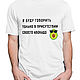 Avocado Print T-shirt'. T-shirts. Dreamshirts. Online shopping on My Livemaster.  Фото №2