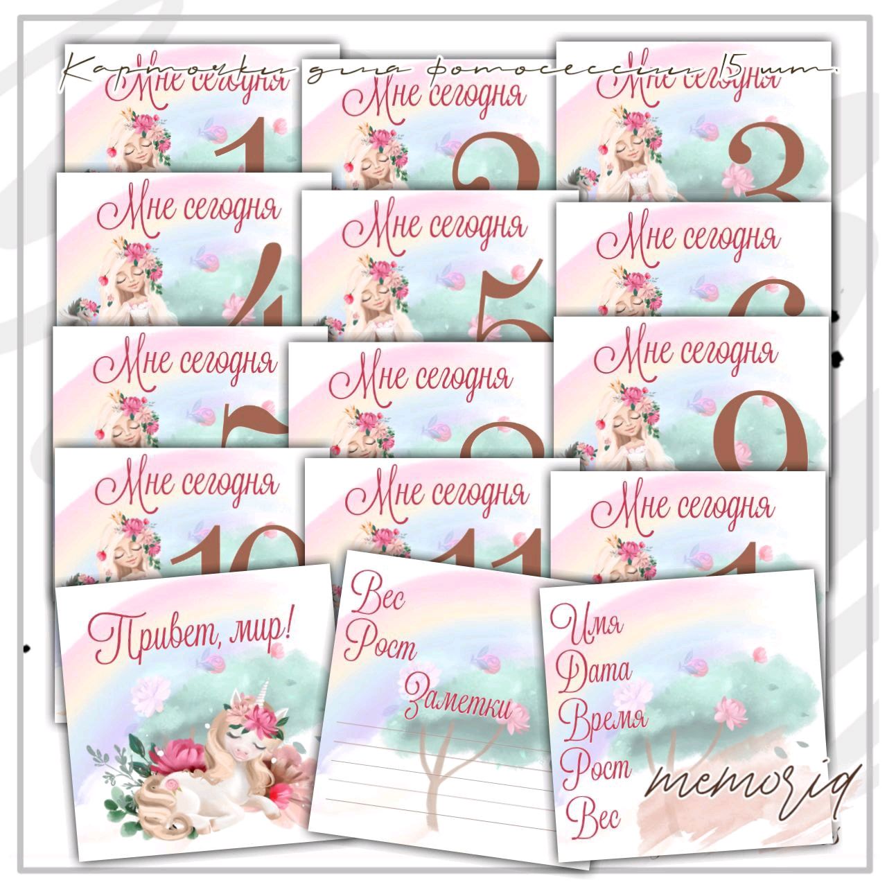 Карточки для фотосессии в интернет-магазине Ярмарка Мастеров по цене ...