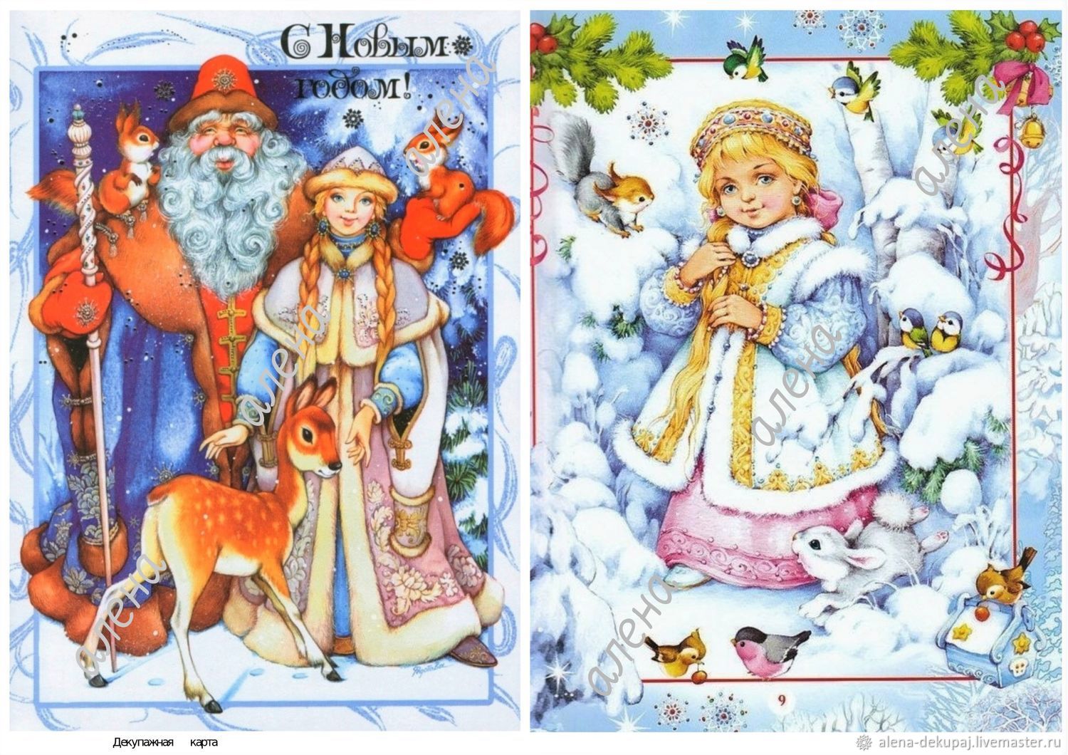 Новогодние картинки с дедом морозом и снегурочкой