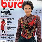 Материалы для творчества handmade. Livemaster - original item Burda Special Magazine Blouses-Skirts-Trousers Autumn/Winter 1996 E385. Handmade.