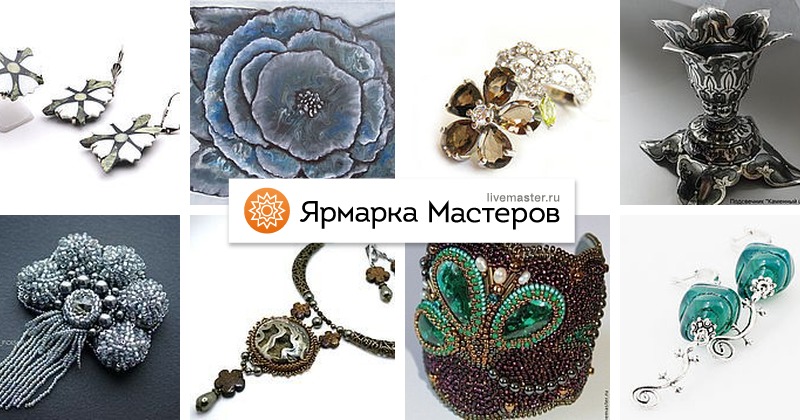 Каменный Цветок Интернет Магазин