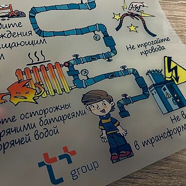 Материалы для творчества ручной работы. Ярмарка Мастеров - ручная работа Принты для брендирования. Handmade.