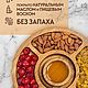 Заказать Менажница набор круглая 25 см. АртИзюминка. Ярмарка Мастеров. . Менажницы Фото №3