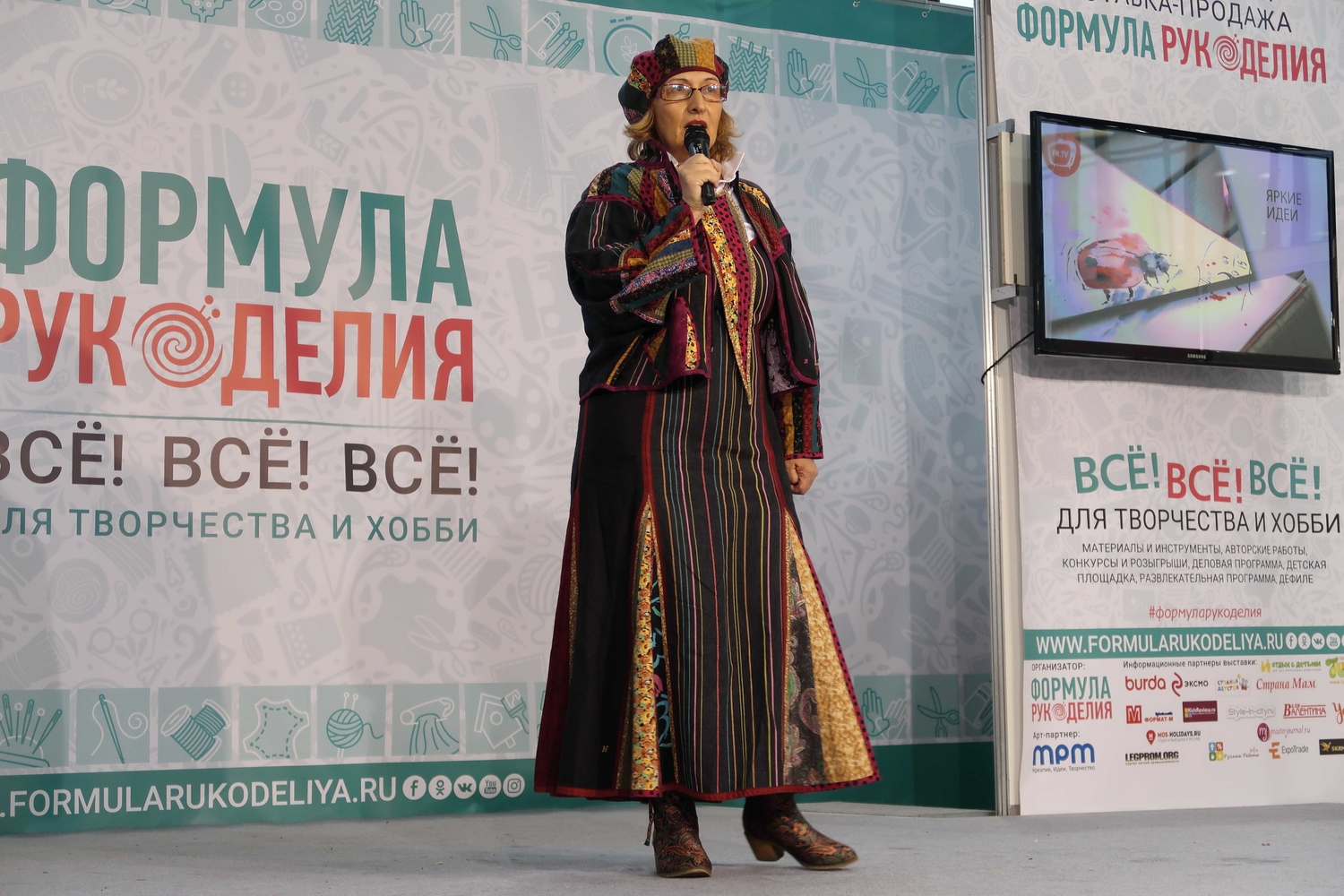 Встречи на  выставках