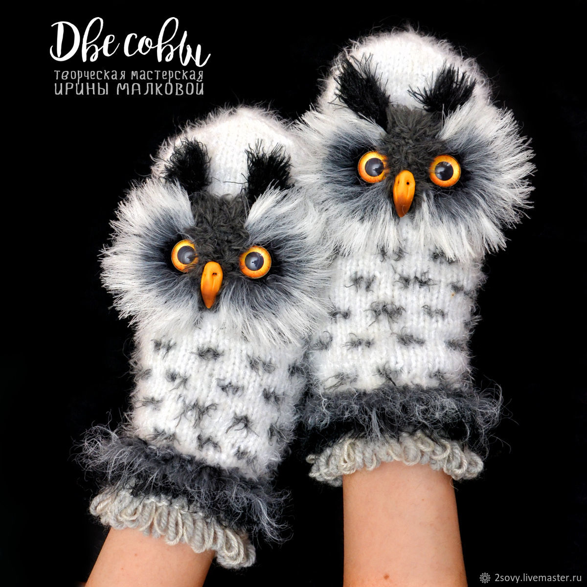 Polar Owl Mittens-2, Mittens, Moscow,  Фото №1