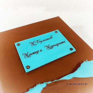 Сувениры и подарки ручной работы. Ярмарка Мастеров - ручная работа Коллекционная книга "Мастер и Маргарита". Handmade.