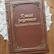 Канцелярские товары handmade. Livemaster - original item A book for recording recipes 