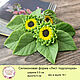 Order Silicone soap mold 'Sunflower leaf'. myfavoriteforms (myfavoriteforms). Livemaster. . Form Фото №3