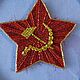 Embroidery Star of October. Patches. Businkamilaja (businkamilaja). My Livemaster. Фото №5