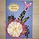 The handmade card. Cards. Podelki. My Livemaster. Фото №4