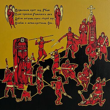 Картины и панно ручной работы. Ярмарка Мастеров - ручная работа Картина в графике «Огнём и мечом». Handmade.