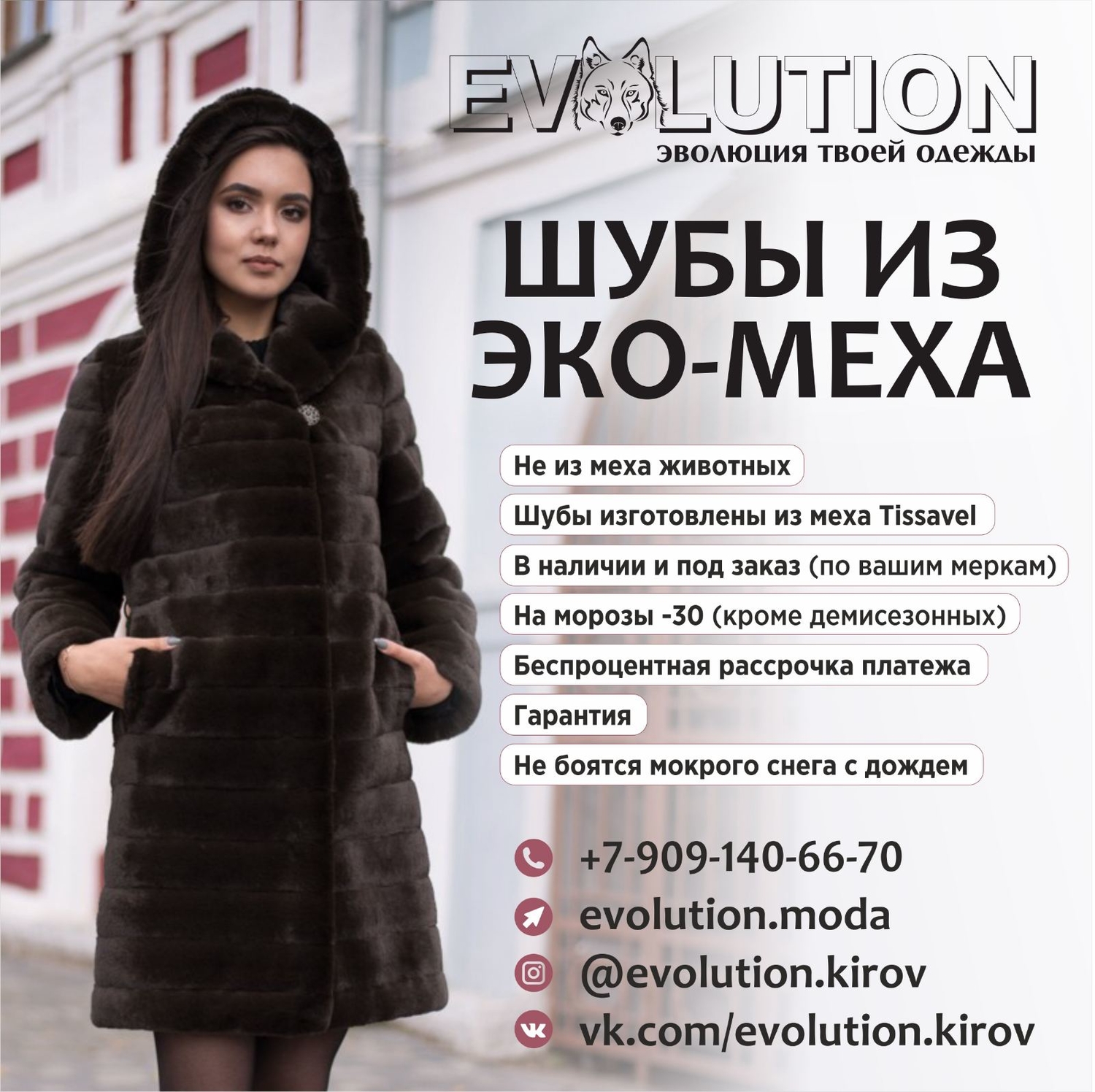 Мой профиль