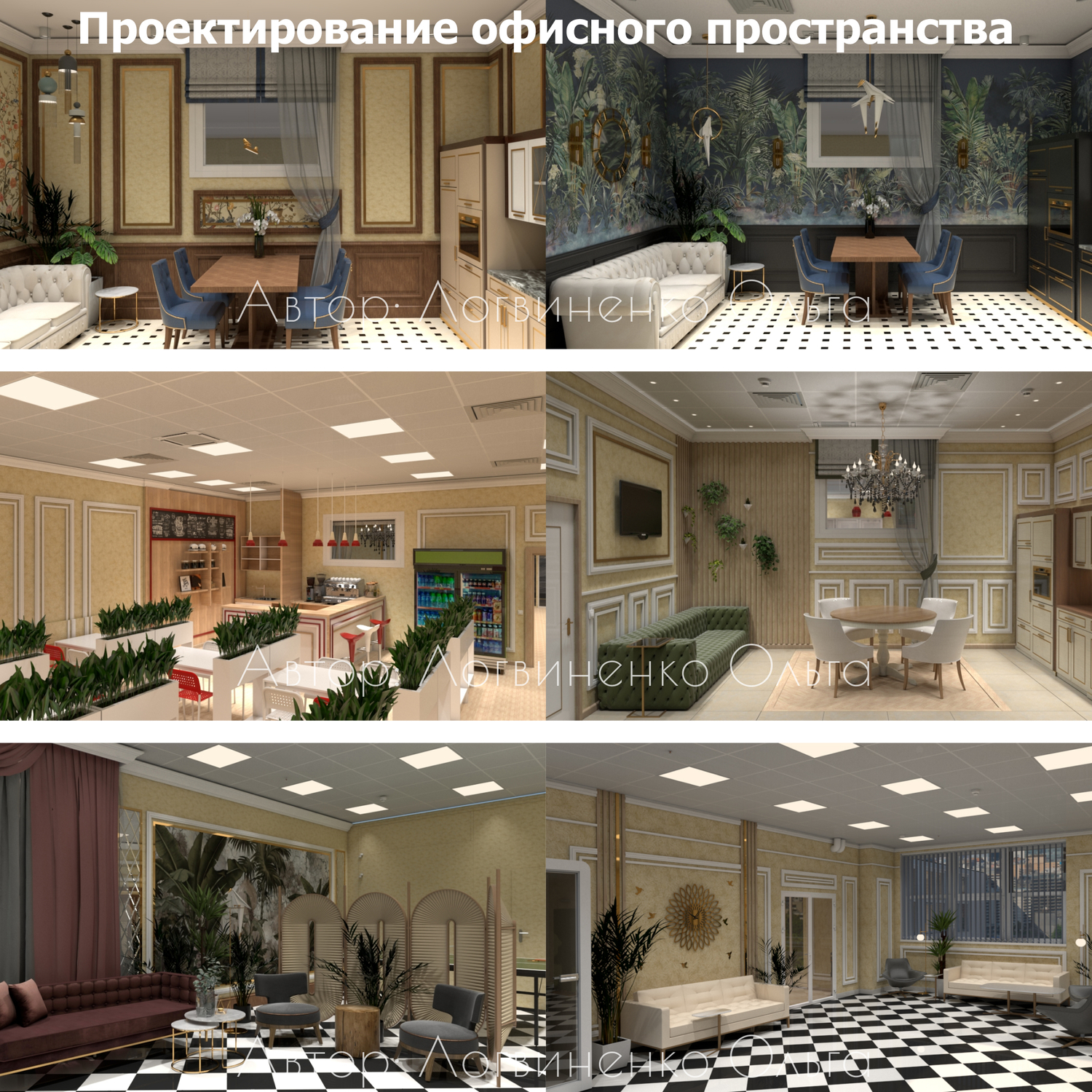Мой профиль