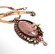 Pendant with rhodonite 'Spring dawn', Pendants, Moscow,  Фото №1