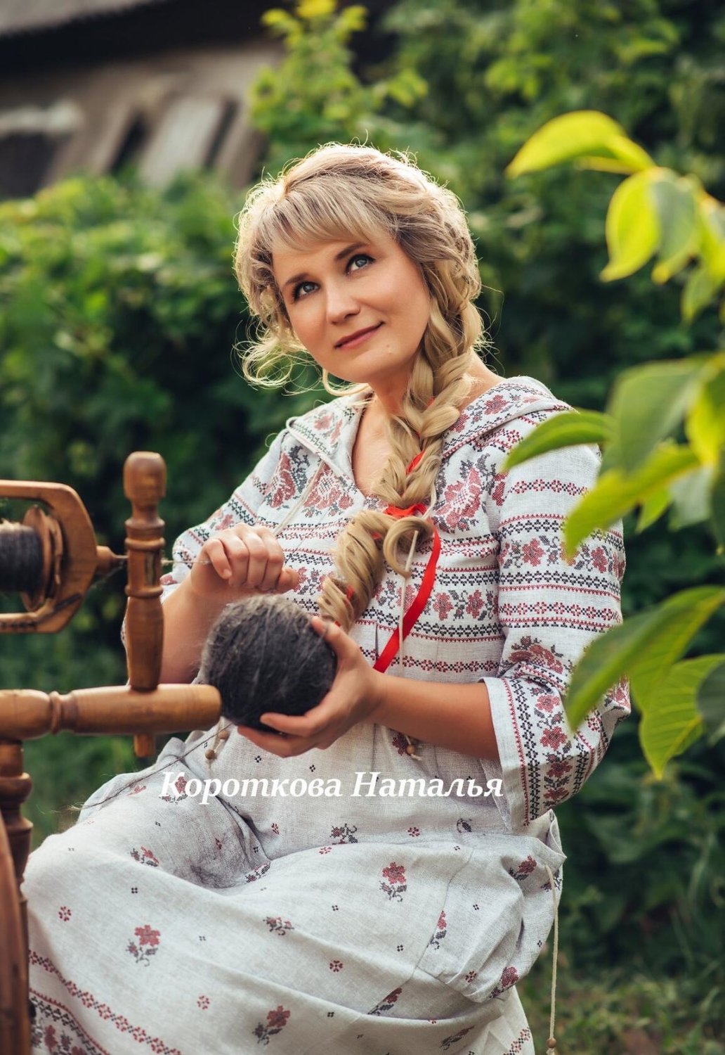 Живая пуховая нить 