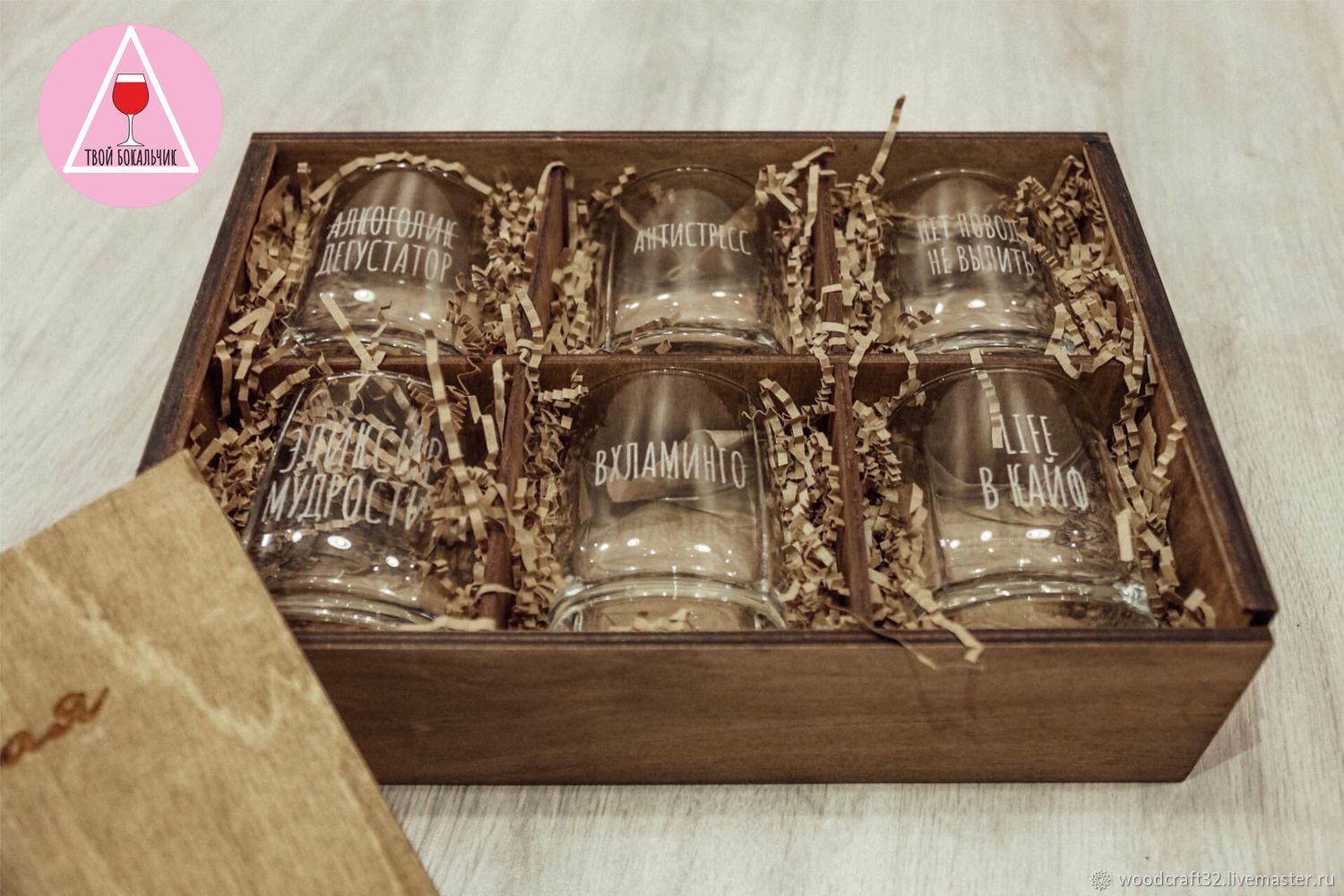 Set of whiskey glasses, Water Glasses, Bryansk,  Фото №1