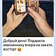 Микробук (шкатулка воспоминаний) на заказ по фото. Прикольные подарки. Мастерская Ведьмин уголок. Интернет-магазин Ярмарка Мастеров.  Фото №2