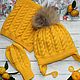 Children's knitted set, Gift for newborn, Stupino,  Фото №1